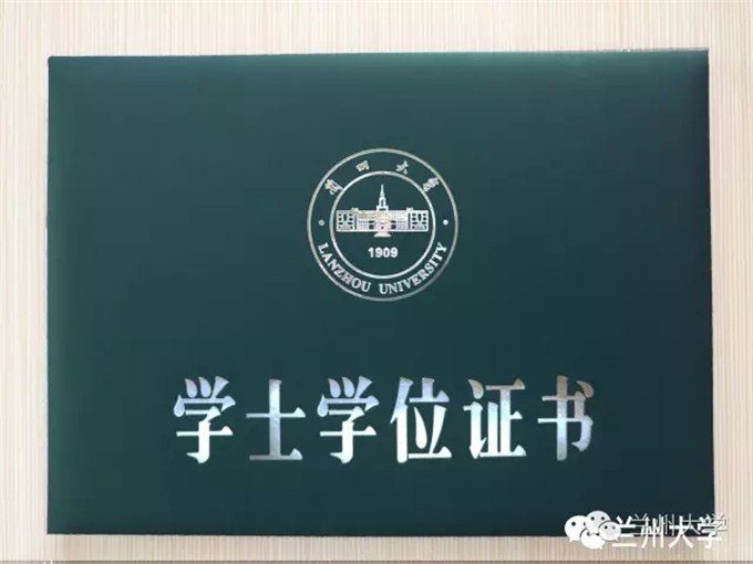 兰州大学-至我在兰大里的那些回忆(图2)