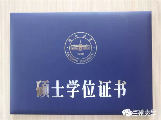 兰州大学-至我在兰大里的那些回忆(图4)