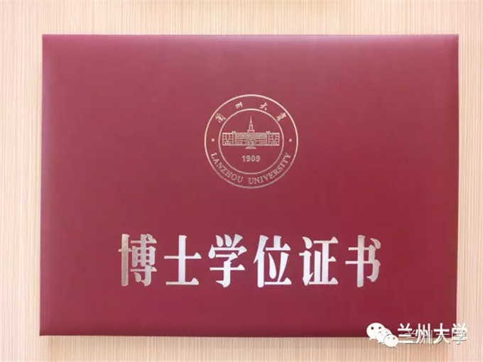 兰州大学-至我在兰大里的那些回忆(图6)