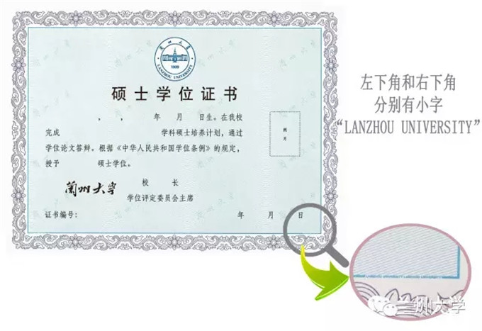 兰州大学-至我在兰大里的那些回忆(图9)