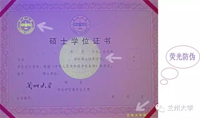兰州大学-至我在兰大里的那些回忆(图11)