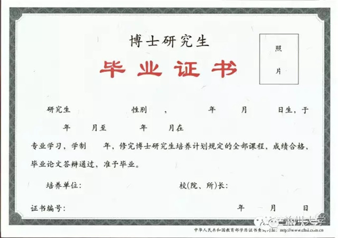 兰州大学-至我在兰大里的那些回忆(图15)