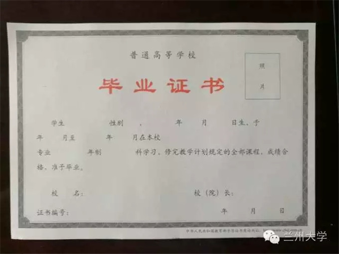 兰州大学-至我在兰大里的那些回忆(图13)