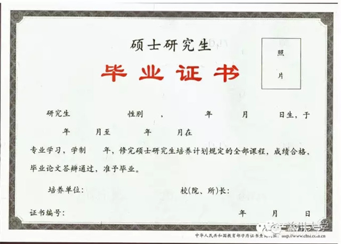 兰州大学-至我在兰大里的那些回忆(图14)