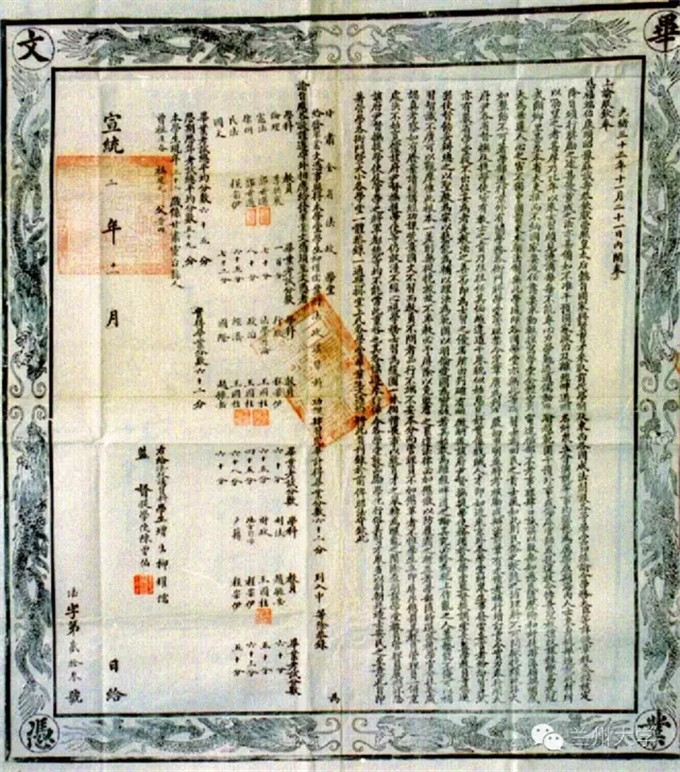 兰州大学-至我在兰大里的那些回忆(图16)