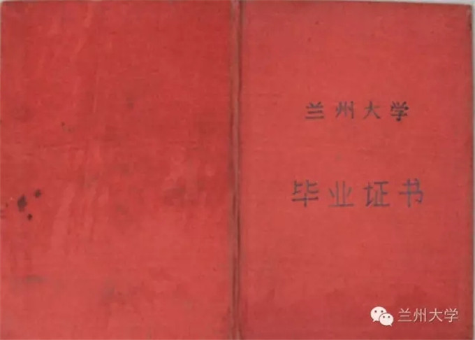 兰州大学-至我在兰大里的那些回忆(图24)