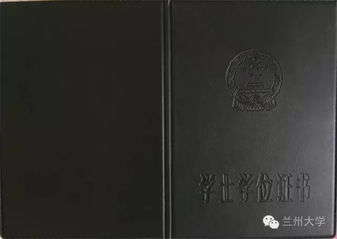 兰州大学-至我在兰大里的那些回忆(图29)