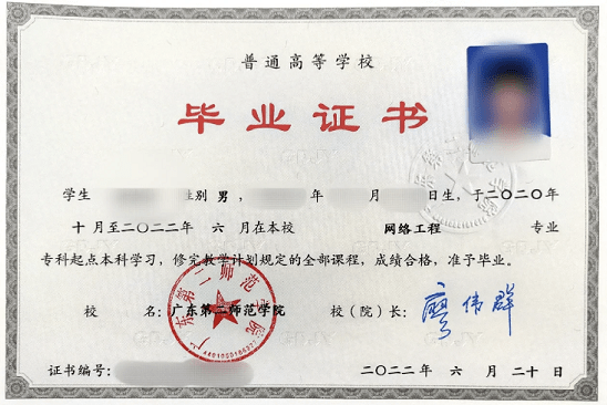 3.兰州文理学院学生档案