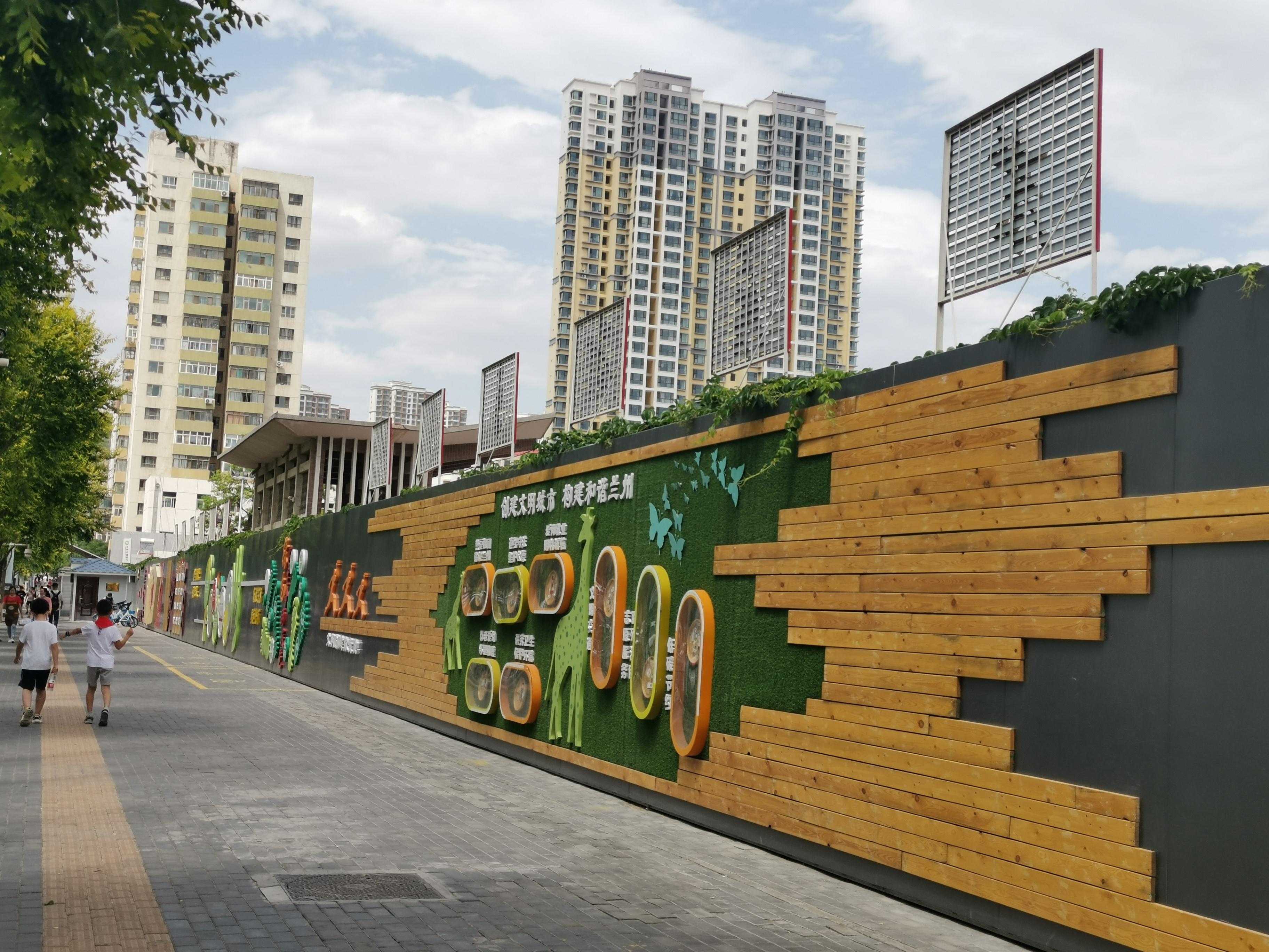 城关区推进城市文化建设，打造10分钟便捷文化生活圈