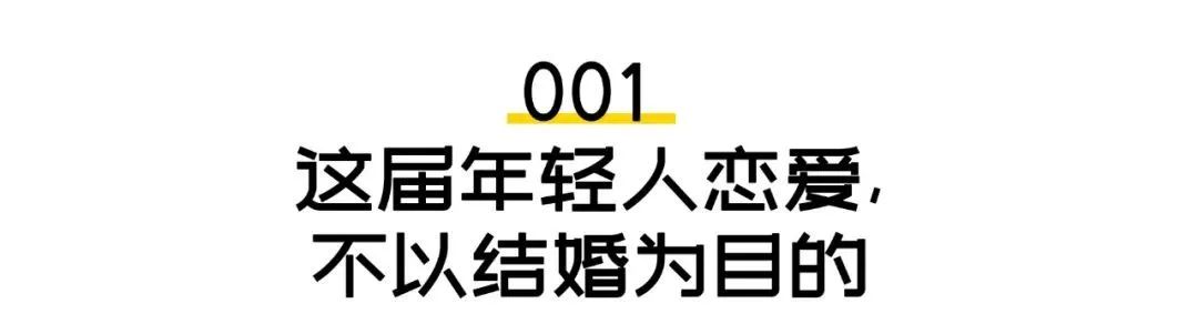 虚拟恋人不香吗，我取消今年的恋爱悲凉,凄凉 计划了 | 湃客Talk(图2)