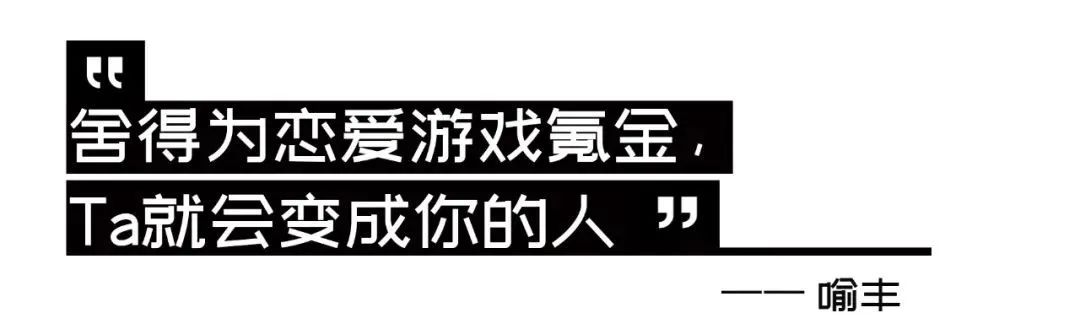 虚拟恋人不香吗，我取消今年的恋爱悲凉,凄凉 计划了 | 湃客Talk(图11)