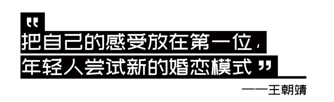 虚拟恋人不香吗，我取消今年的恋爱悲凉,凄凉 计划了 | 湃客Talk(图14)