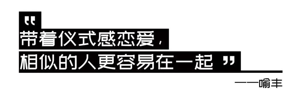 虚拟恋人不香吗，我取消今年的恋爱悲凉,凄凉 计划了 | 湃客Talk(图19)