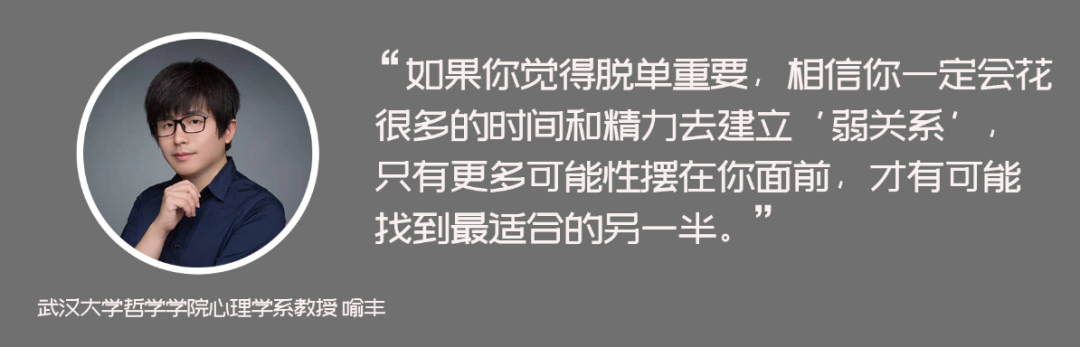虚拟恋人不香吗，我取消今年的恋爱悲凉,凄凉 计划了 | 湃客Talk(图23)