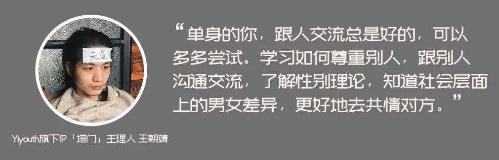 爱情像打包好的一个剧本，这两个字背后已经有了一套完善的流程。