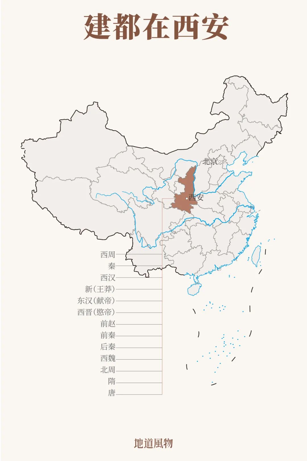 陕残破,残缺 西地下一万年，到底有多少“国家宝藏”？(图27)