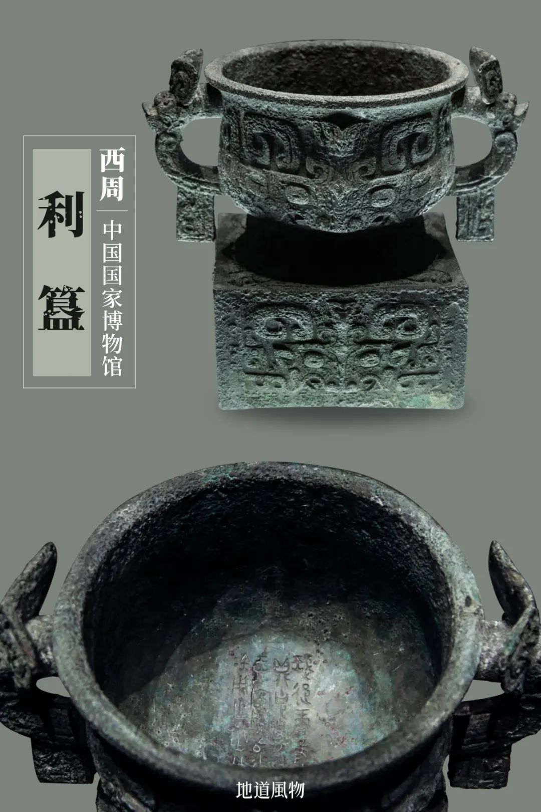 陕残破,残缺 西地下一万年，到底有多少“国家宝藏”？(图46)