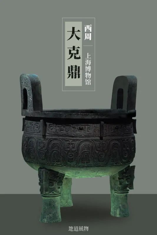陕残破,残缺 西地下一万年，到底有多少“国家宝藏”？(图80)
