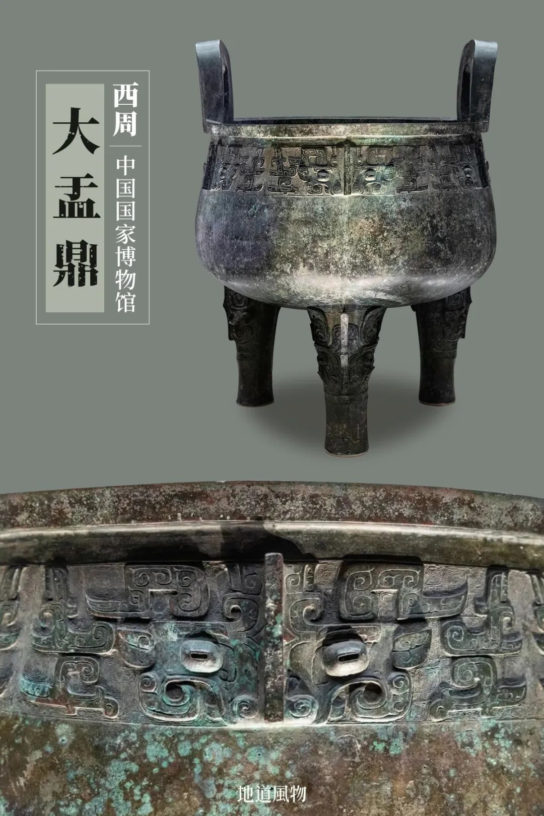 陕残破,残缺 西地下一万年，到底有多少“国家宝藏”？(图81)
