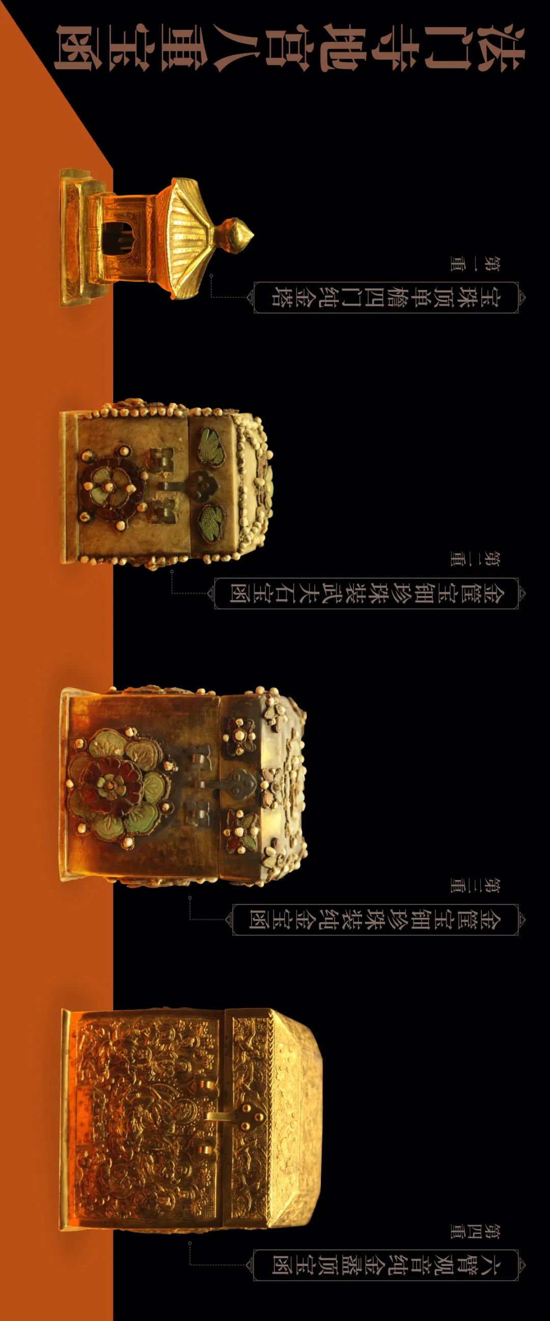 陕残破,残缺 西地下一万年，到底有多少“国家宝藏”？(图99)